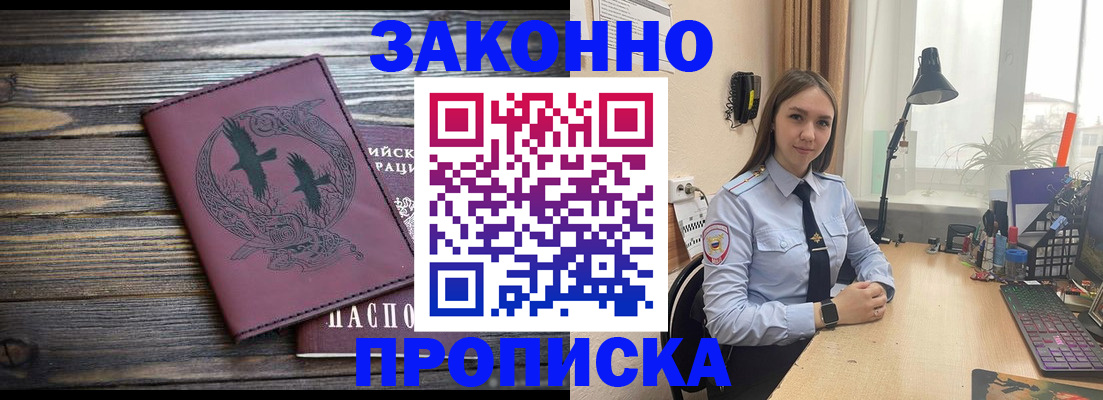 регистрация для школы в Северодвинске